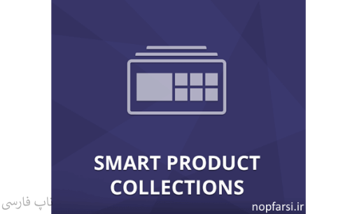 NOP SMART PRODUCT COLLECTIONS
