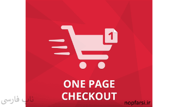 Nop One Page Checkout