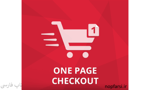 Nop One Page Checkout