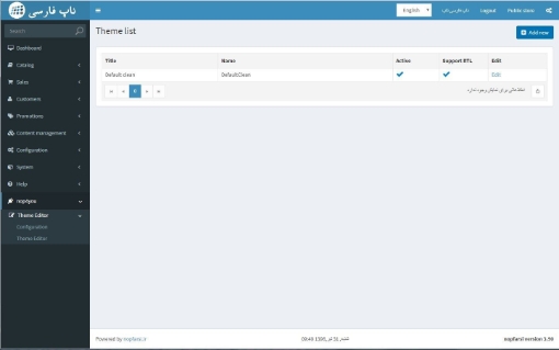 پلاگین Theme Editor nopcommerce