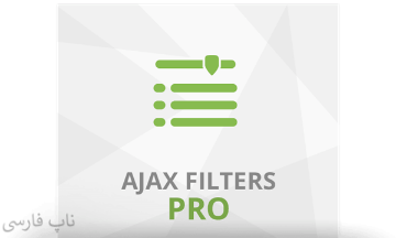 پلاگین Nop Ajax Filters Pro