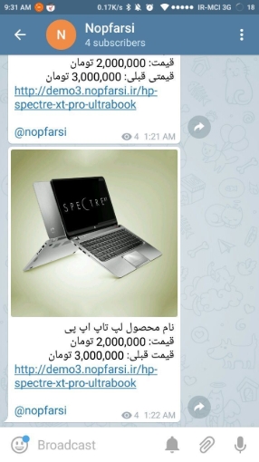 کانال تلگرام ناپ کامرس