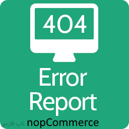 مدیریت خطای 404 ناپ کامرس	