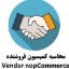 محاسبه کمیسیون فروشنده ناپ کامرس