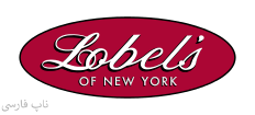 تصویر  قالب Lobels of New York