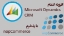 ادغام برنامه Microsoft Dynamics CRM با پلتفرم nopCommerce