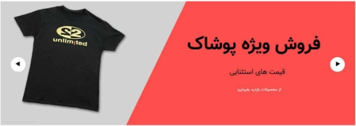 افزونه اسلایدر به همراه عنوان - اسلایدر