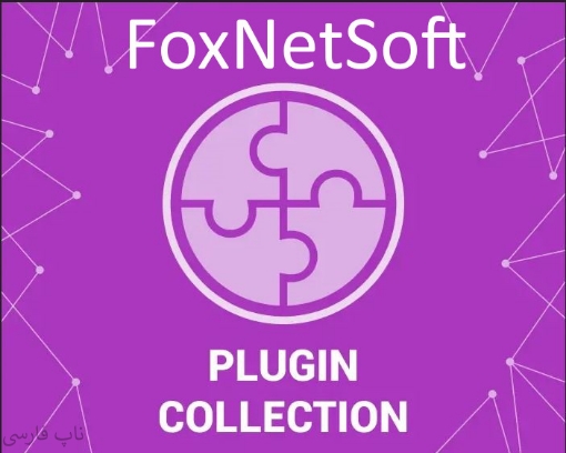 foxnetsoft collection