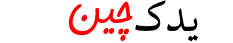 بافه
